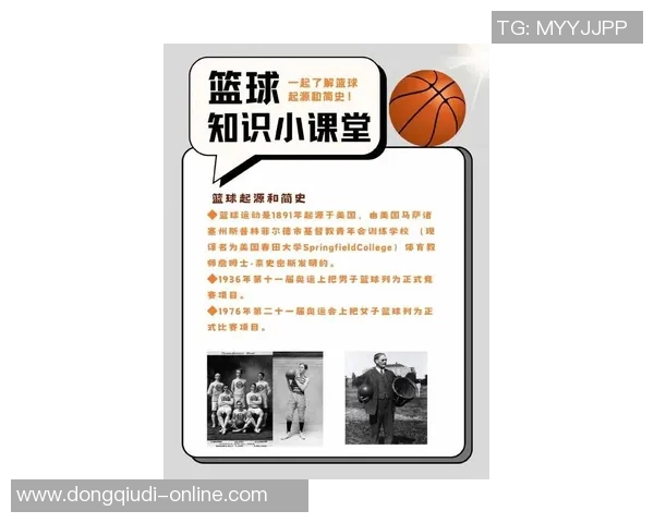 姚明队服后背的故事与意义探讨篮球文化中的个人标识与团队精神