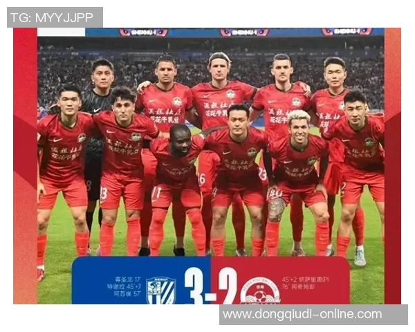 中超精彩对决：多特蒙德与里昂激战成平点球大战引发全场热潮