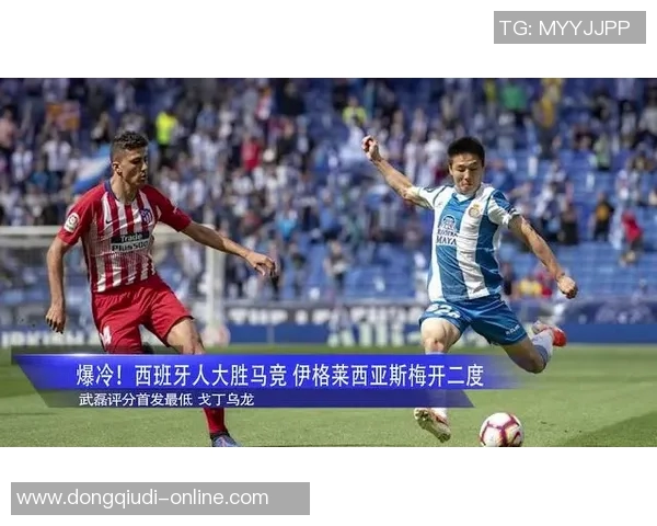 马竞大胜热刺五球狂潮引发全场震撼赛后深度解析 马竞大胜热刺五球狂潮引发全场震撼赛后深度解析