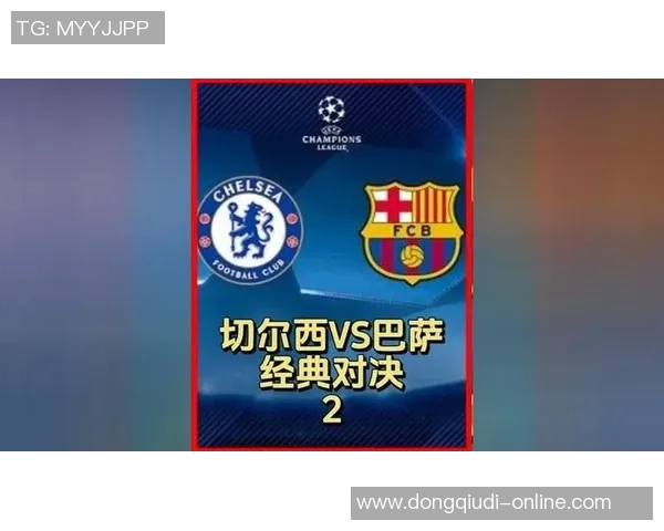 意甲精彩对决巴萨险胜切尔西点球争议引发全场热议 意甲精彩对决巴萨险胜切尔西点球争议引发全场热议