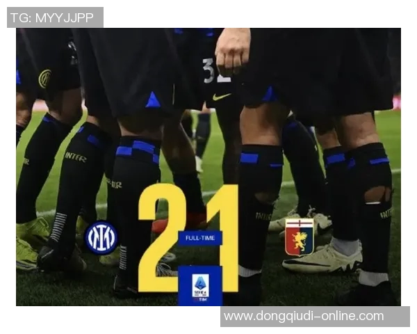 欧联杯国米大胜阿森纳引发转会风波全场沸腾瞬间回顾