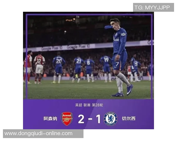 足总杯激战尤文图斯与切尔西互交白卷补时进球引发全场狂欢数据分析揭秘 足总杯激战尤文图斯与切尔西互交白卷补时进球引发全场狂欢数据分析揭秘