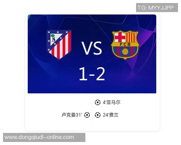 欧冠激战马竞主场3-0战胜多特蒙德帽子戏法点燃全场激情 欧冠激战马竞主场3-0战胜多特蒙德帽子戏法点燃全场激情