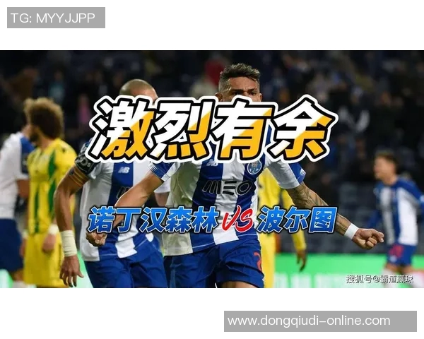 欧联杯波尔图小胜切尔西神奇扑救成比赛转折点引发转会热议